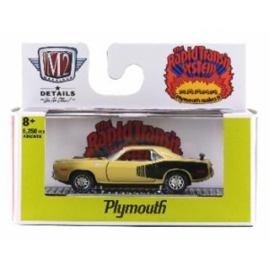 1971 Plymouth Hemi Cuda